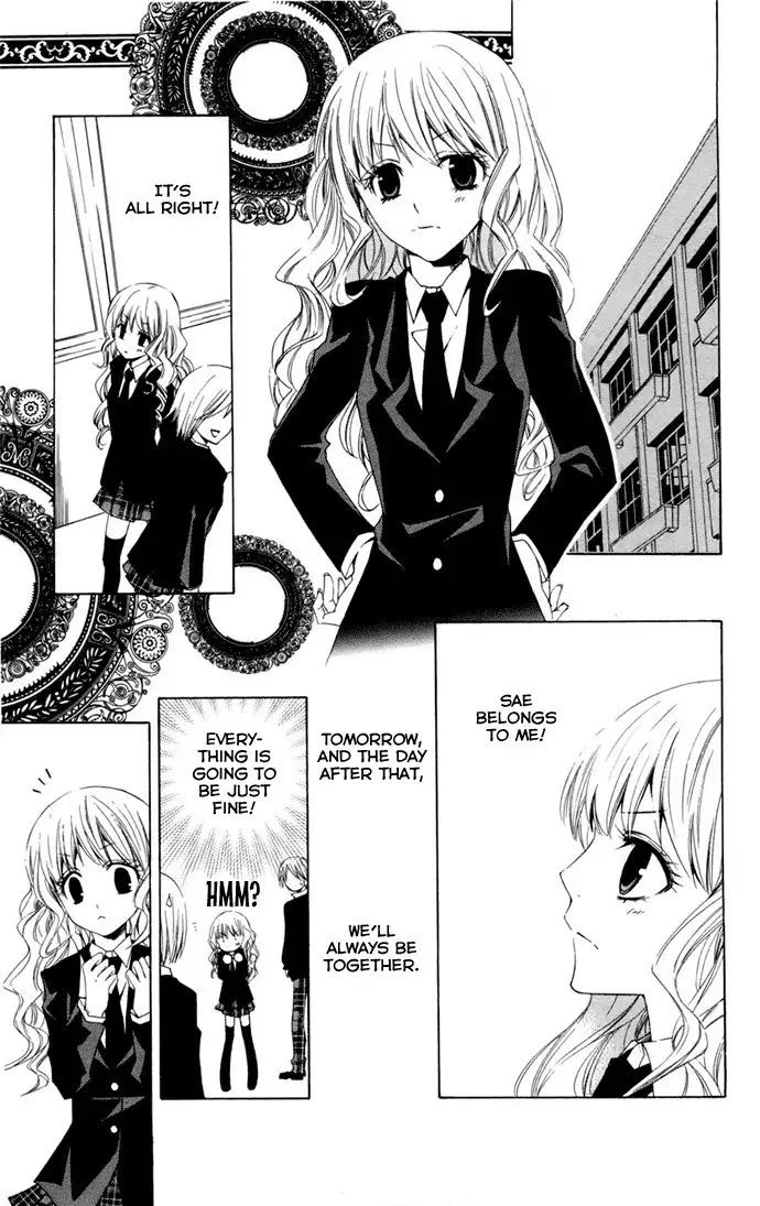 Kusuriyubi Hime Chapter 4 16